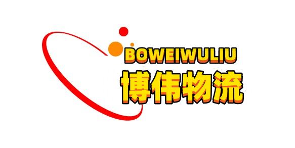 無(wú)錫博偉