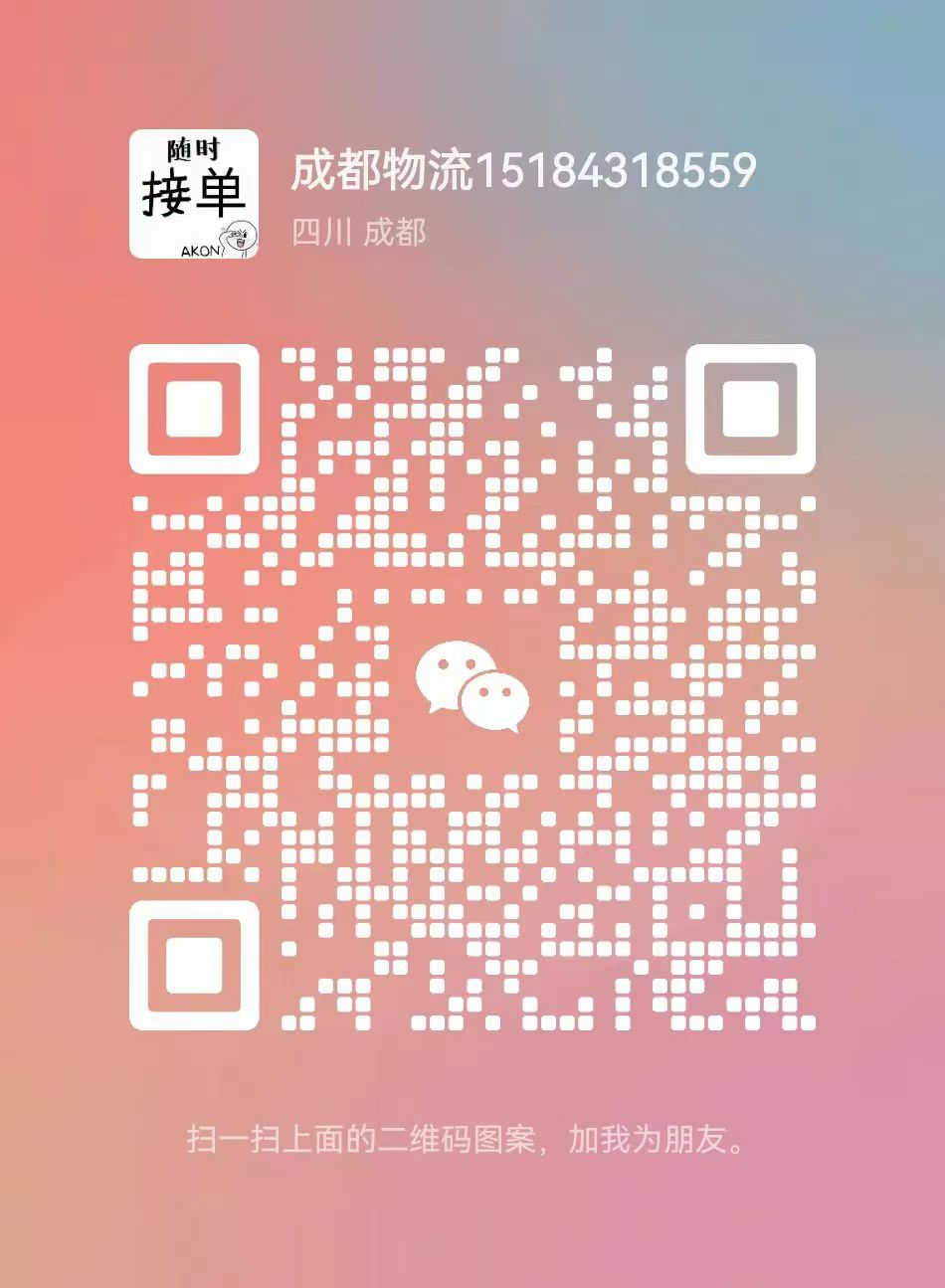 微信客服1
