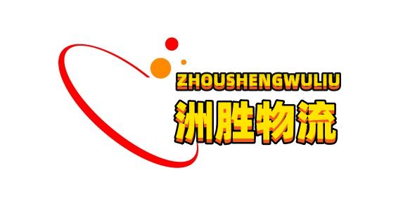 重慶洲勝
