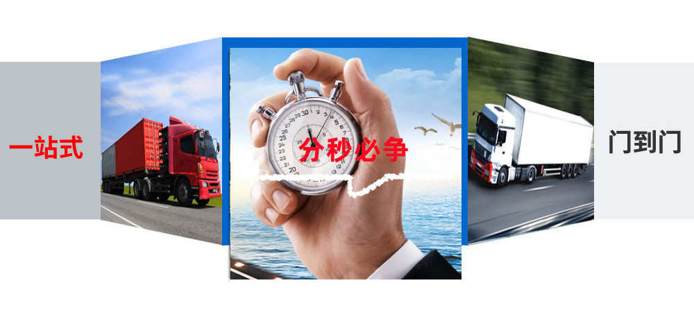 上海物流,廣州物流,專線物流,專線貨運(yùn)2